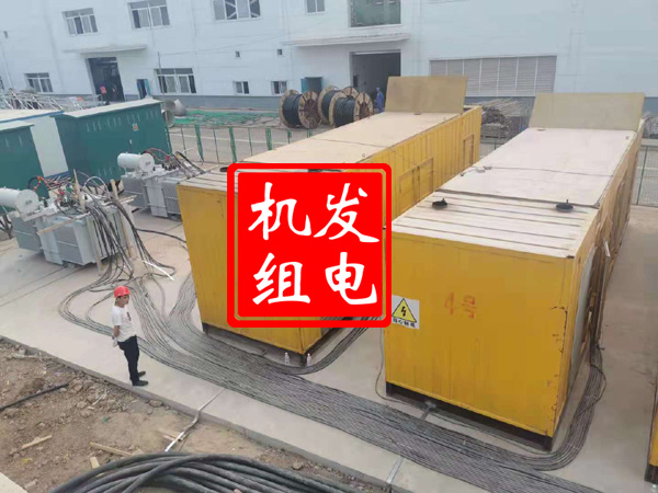 榆次发电机租赁必备常识