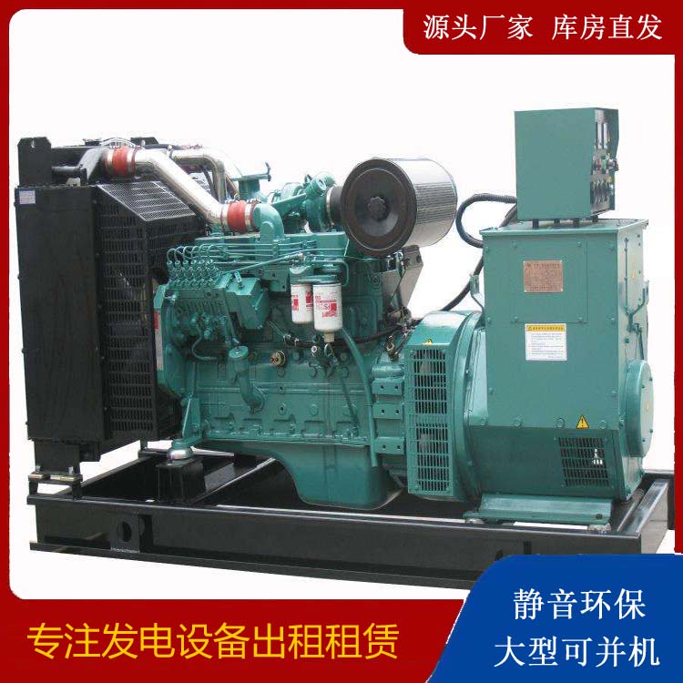 榆次出租发电机教您康明斯发电机怎样开启