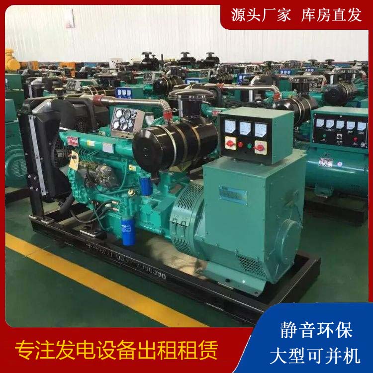 榆次租赁发电机的原理是什么