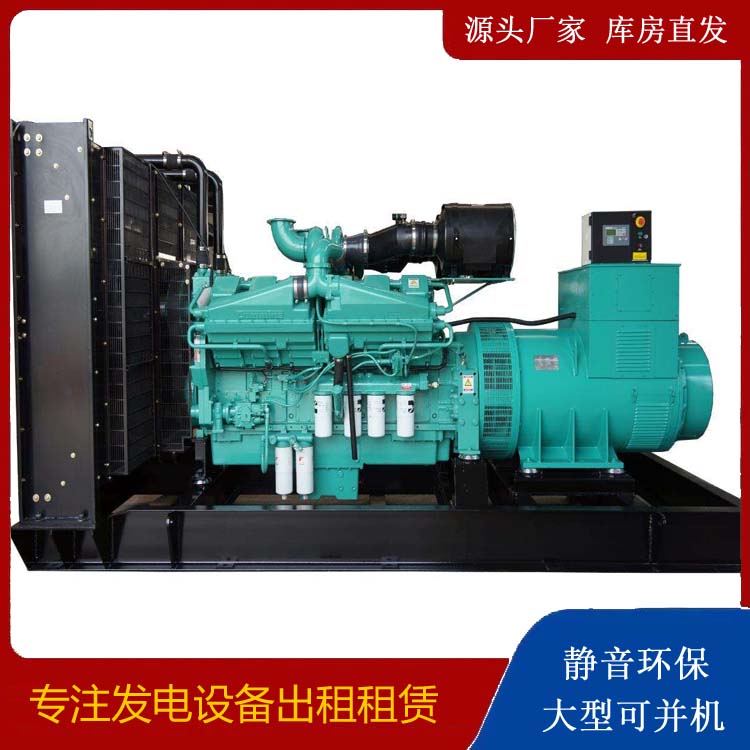 榆次租赁发电机 柴油发电机组备件的清洗方法