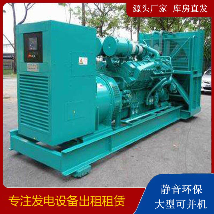 榆次发电车出租 柴油发电机的日常应用注意事项