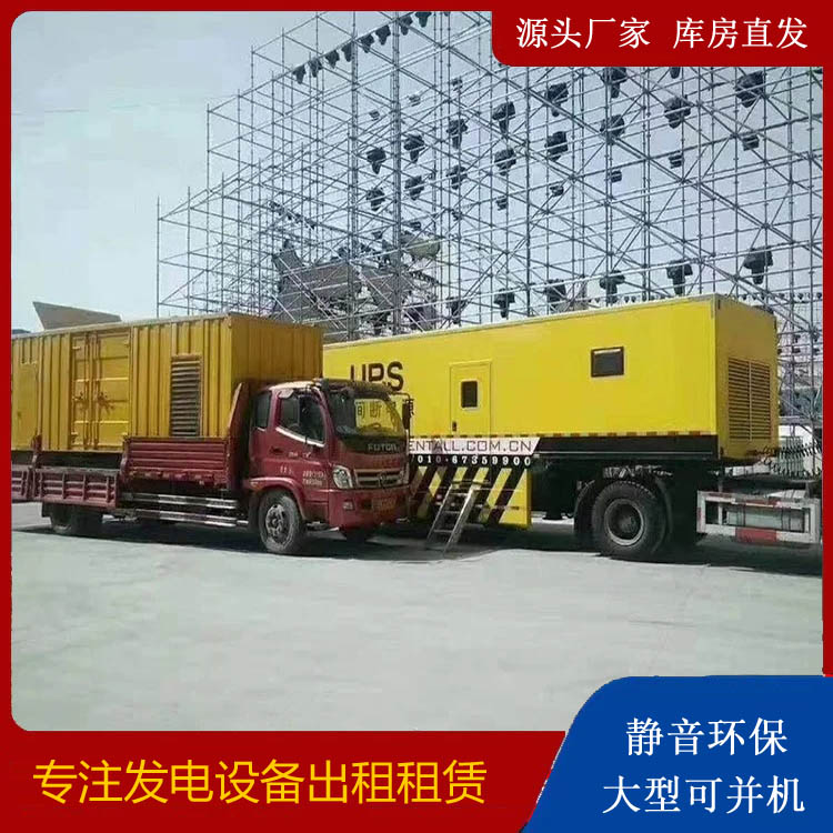 榆次有哪些常见的发电机组输出电压类型？